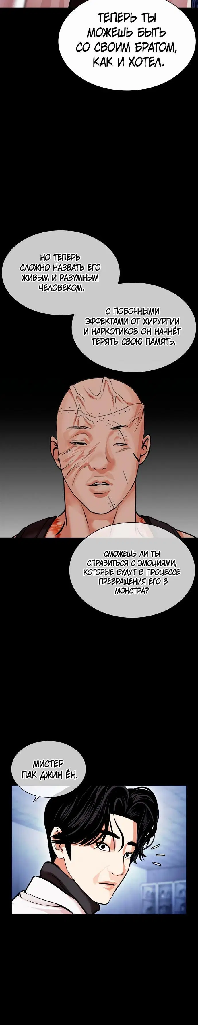 Page 8.002