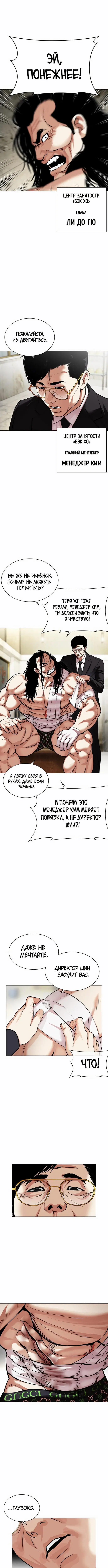 Page 8.000