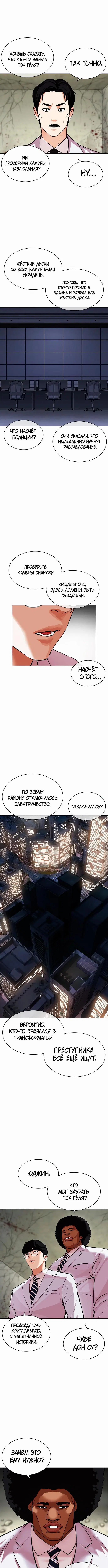 Page 8.000
