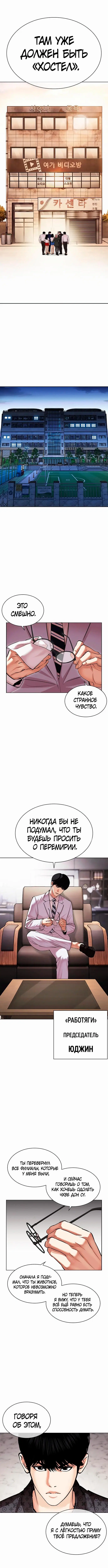 Page 8.001