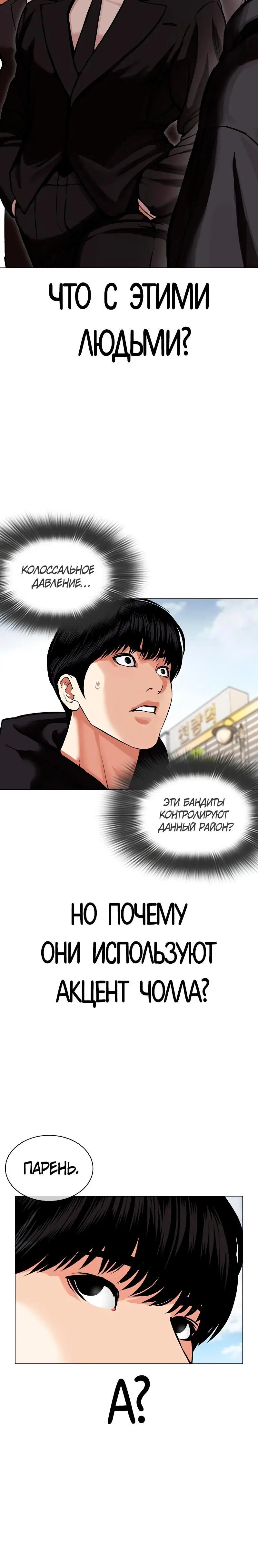 Page 8.001