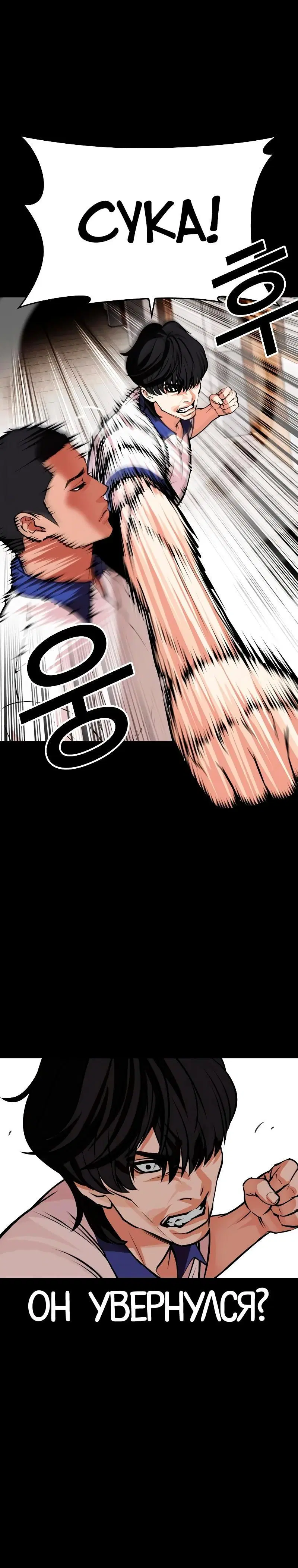 Page 8.001