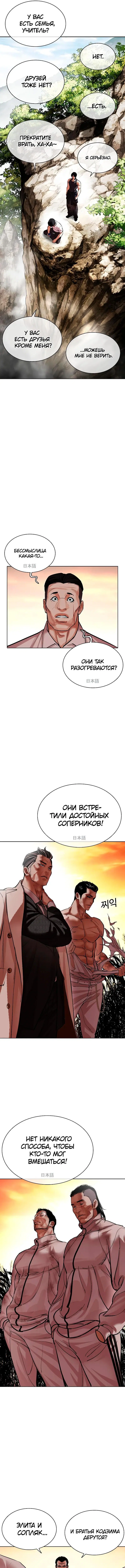 Page 8.000