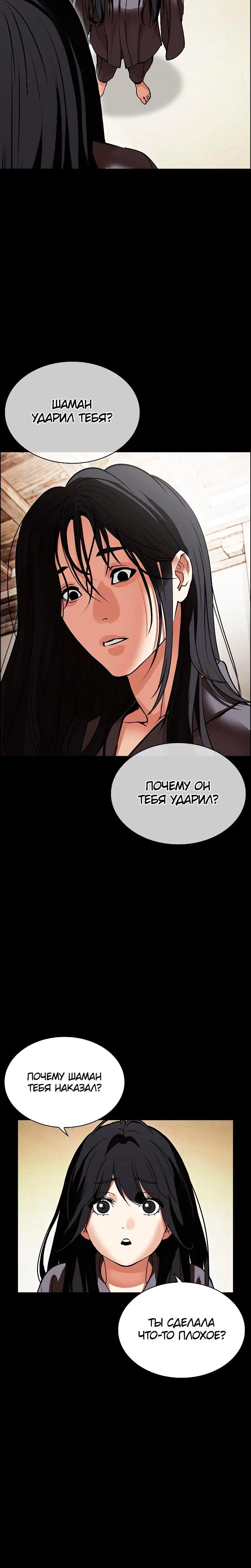 Page 8.001