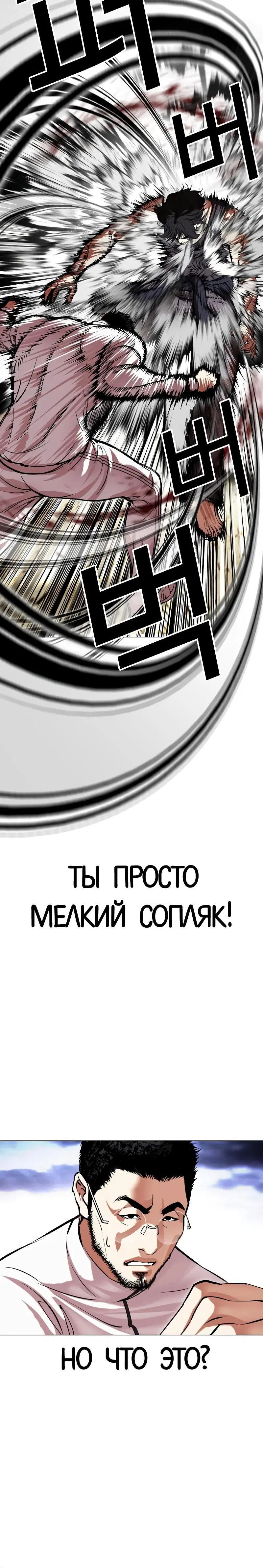Page 8.001