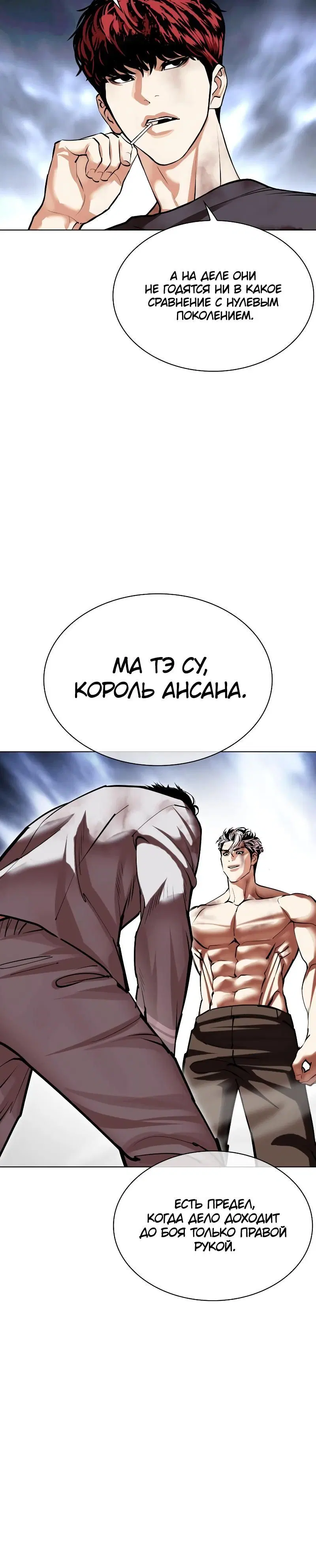 Page 8.001
