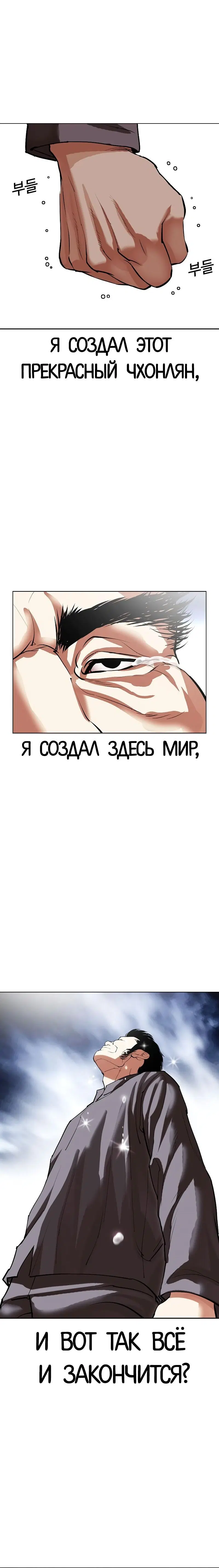 Page 8.001