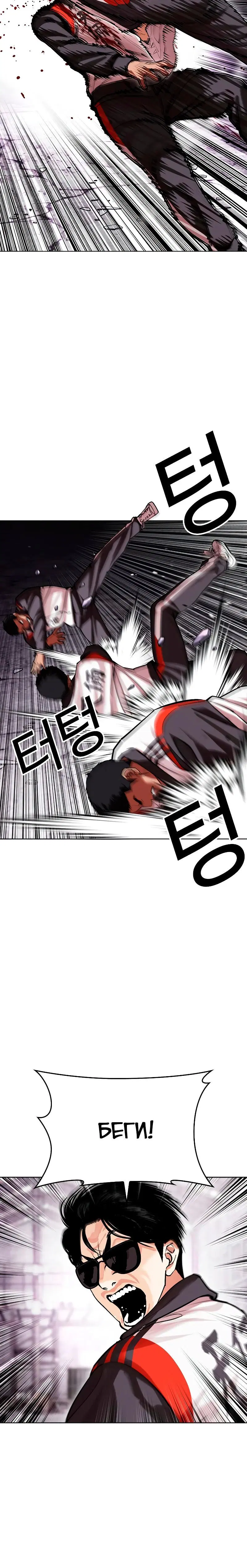 Page 8.001
