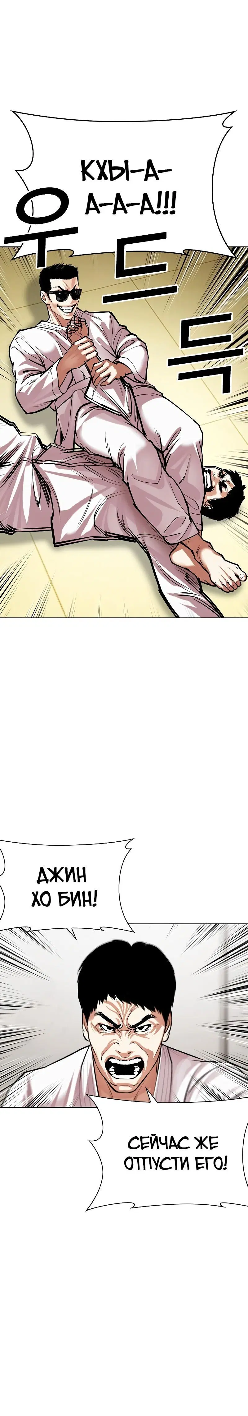 Page 8.001
