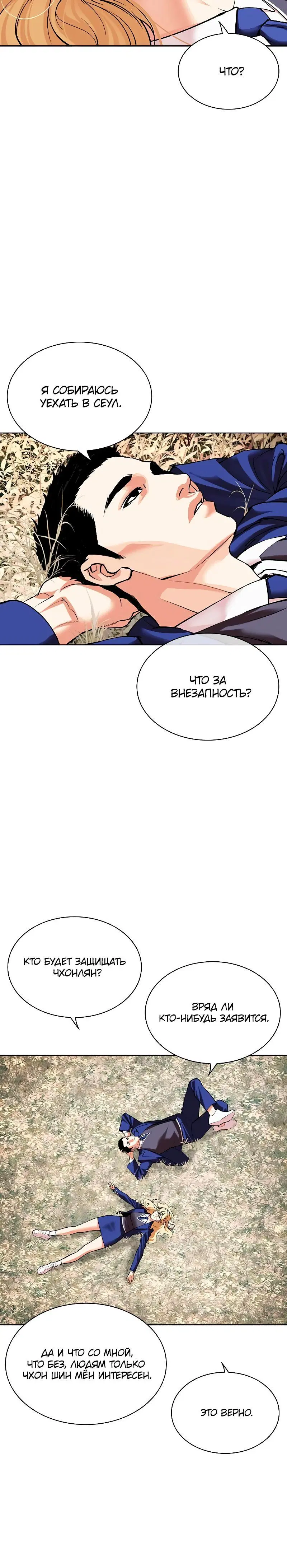 Page 8.001
