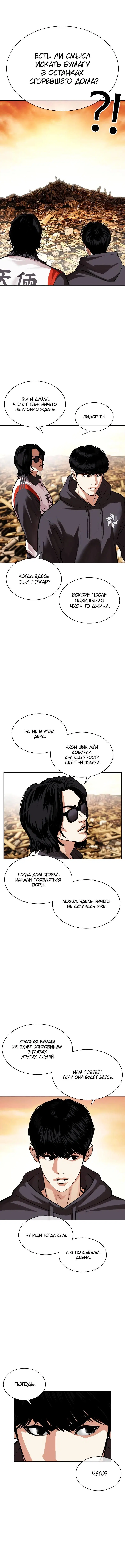 Page 8.000