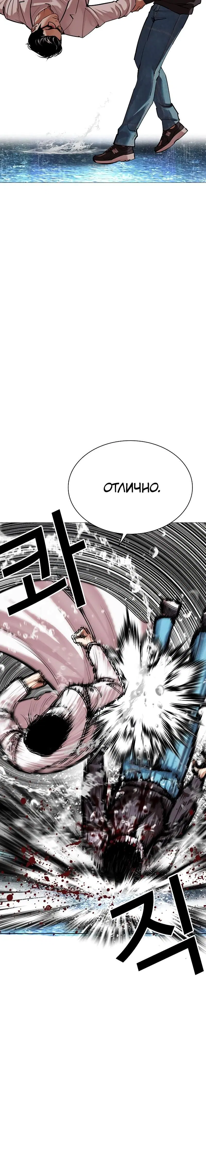 Page 8.001