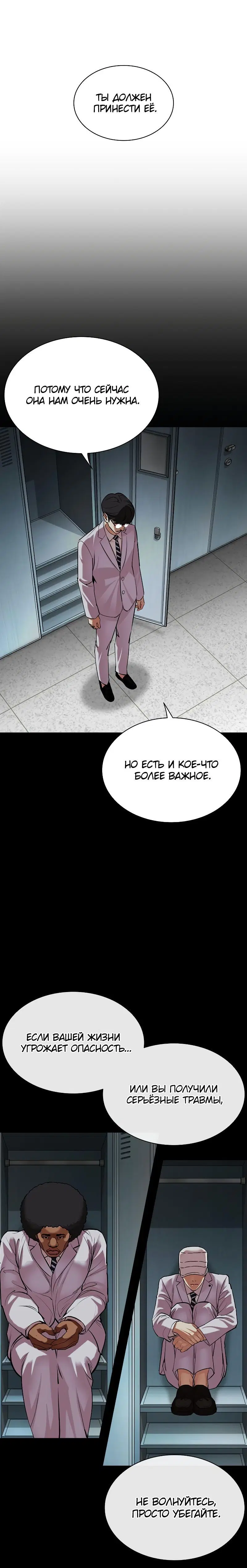 Page 8.001
