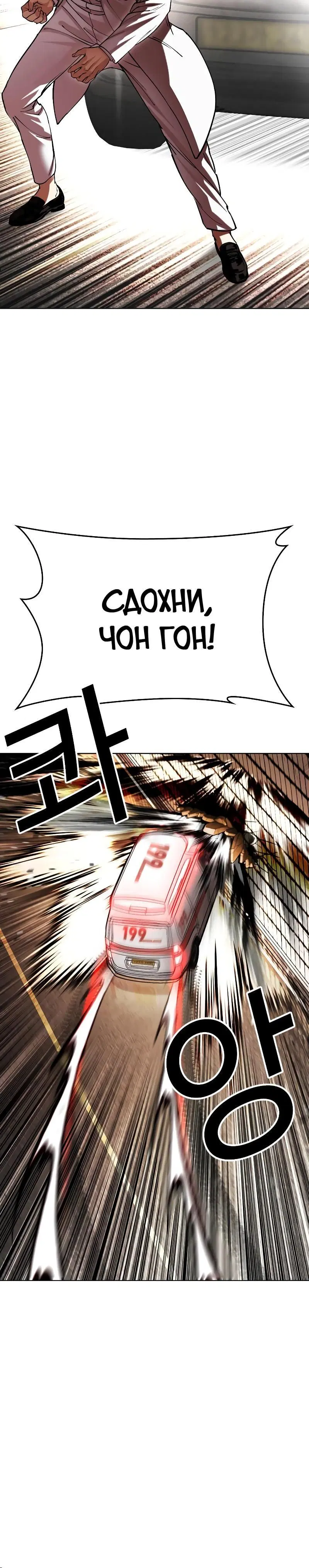 Page 8.001