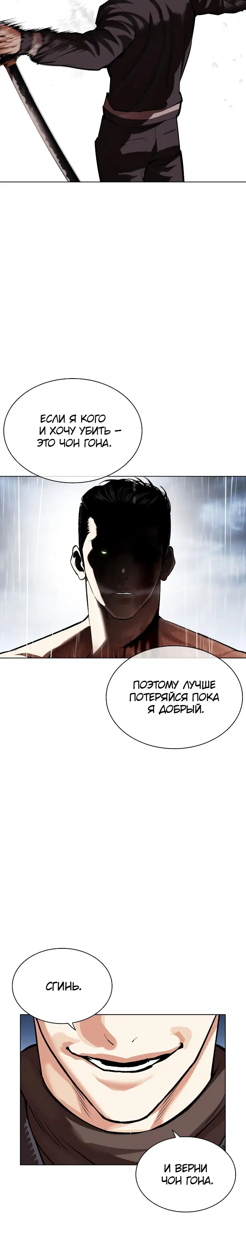 Page 8.001