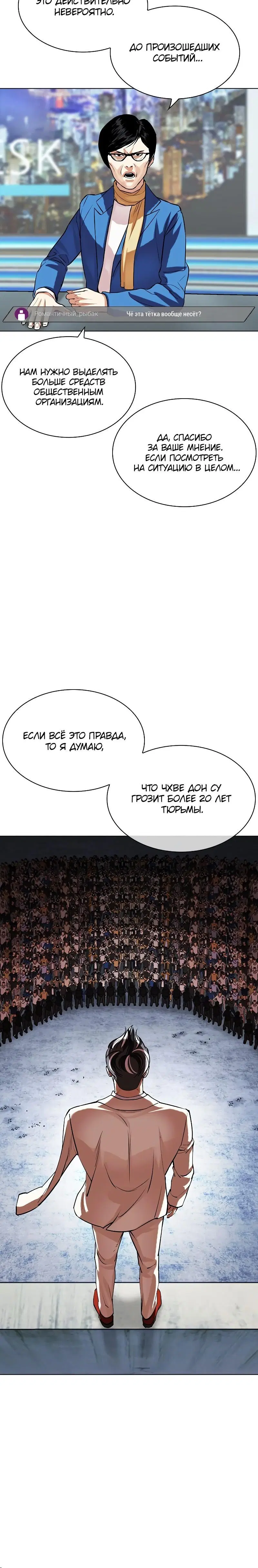 Page 8.001