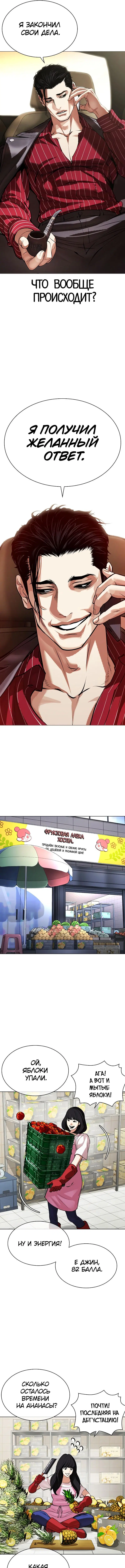 Page 8.000