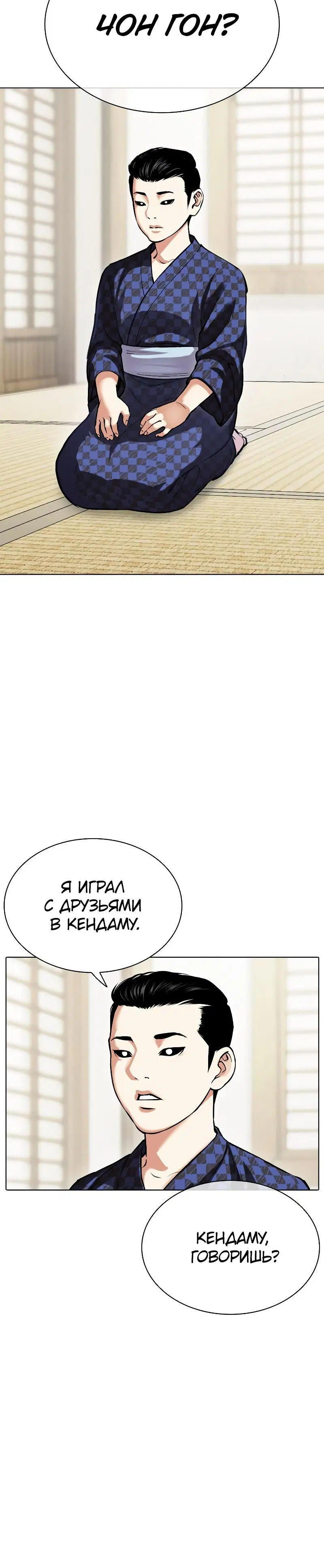 Page 8.001