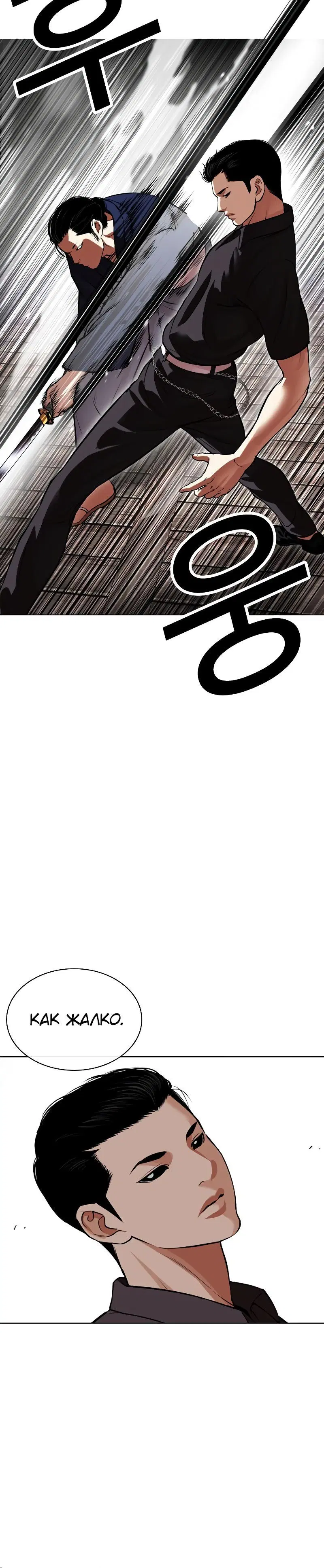 Page 8.001