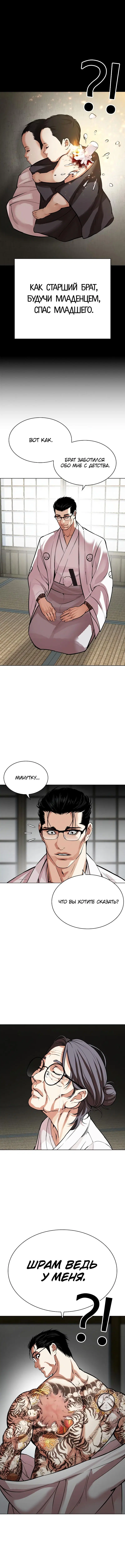 Page 8.000