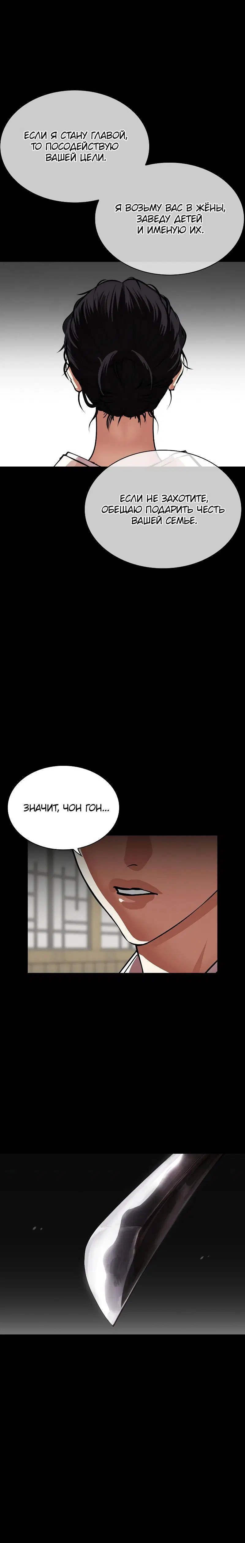 Page 8.001