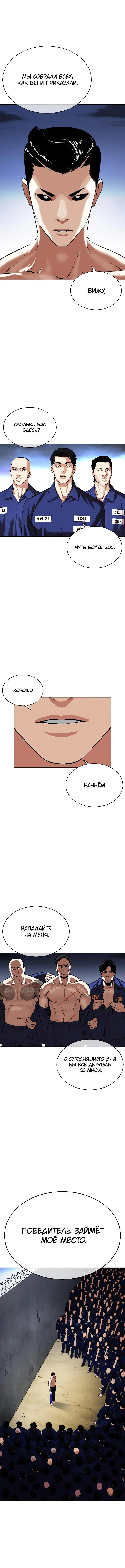 Page 8.000