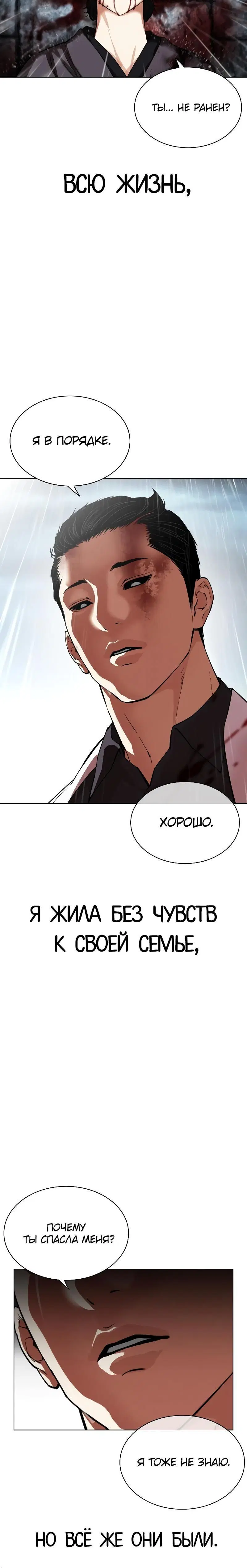 Page 8.001
