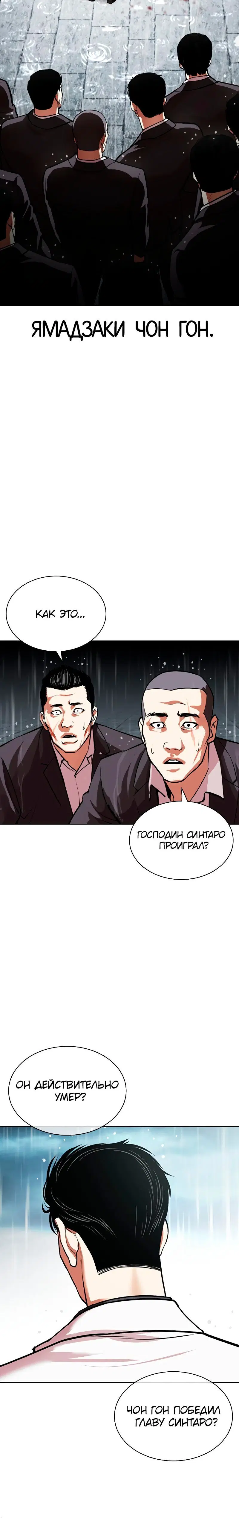 Page 8.001