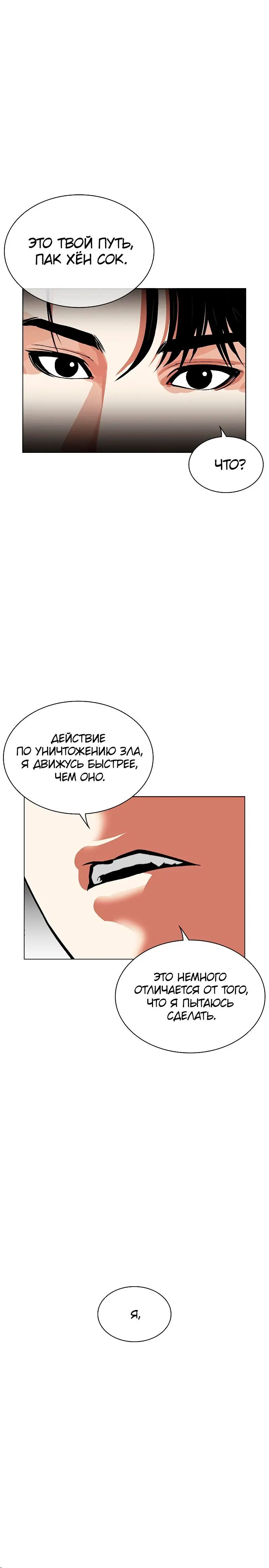Page 8.001