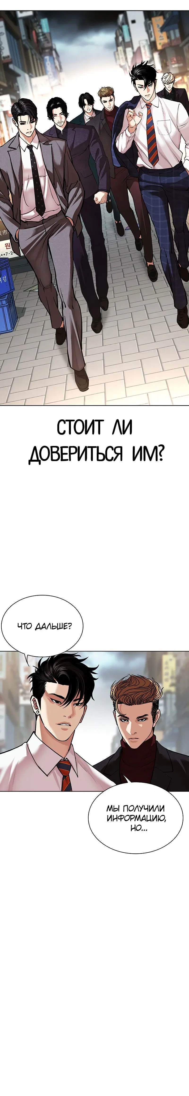 Page 8.001