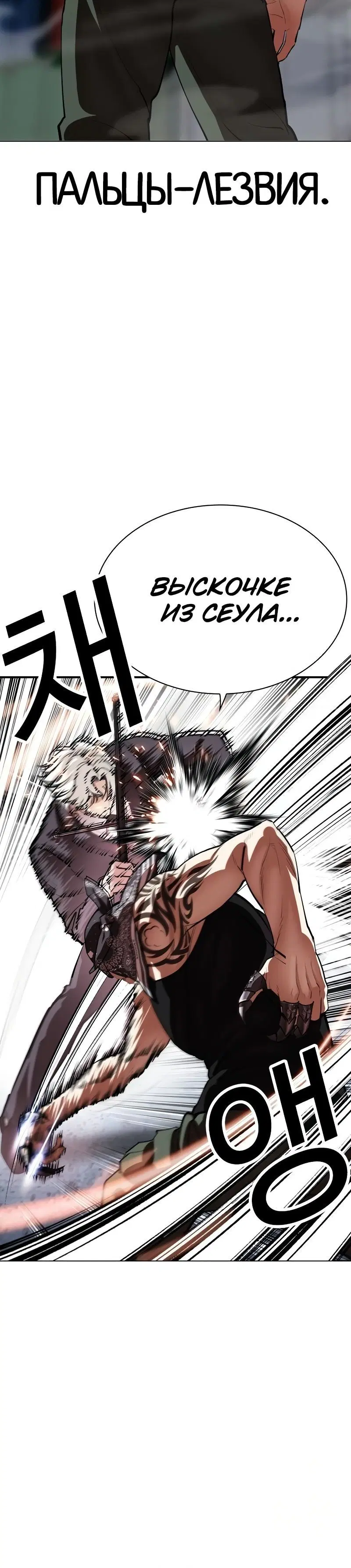 Page 8.001