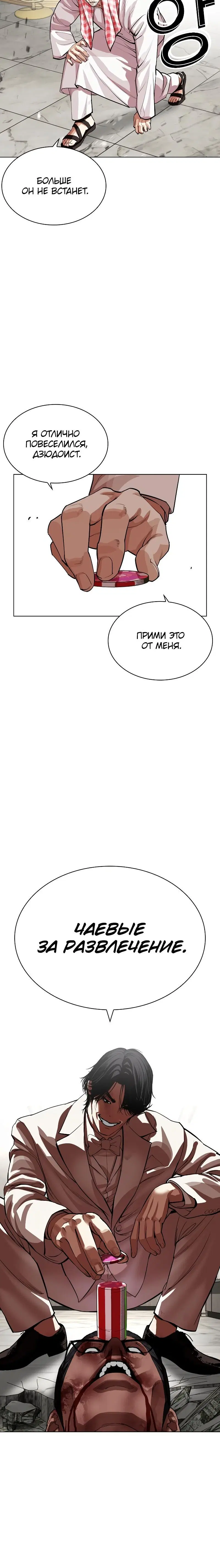 Page 8.001