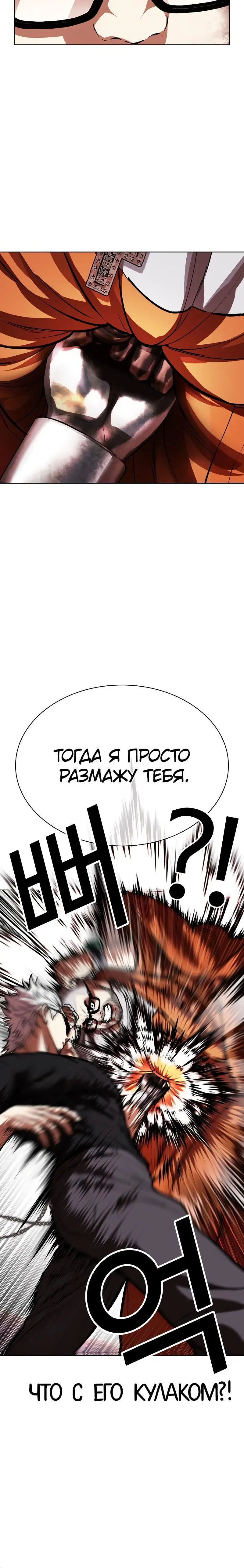 Page 8.001