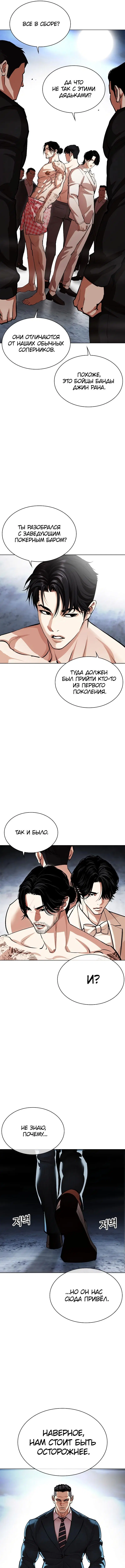 Page 8.000