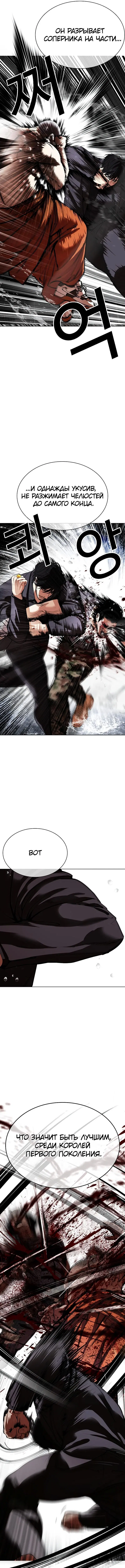 Page 8.000