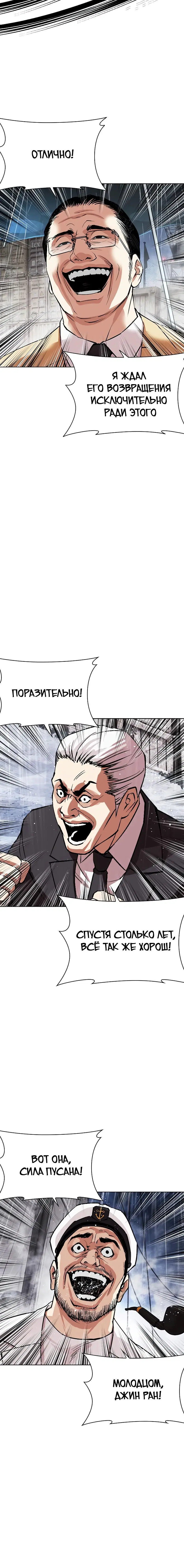 Page 8.001