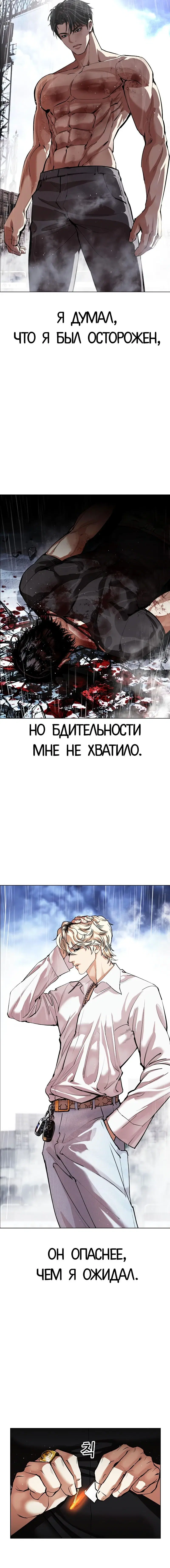 Page 8.001