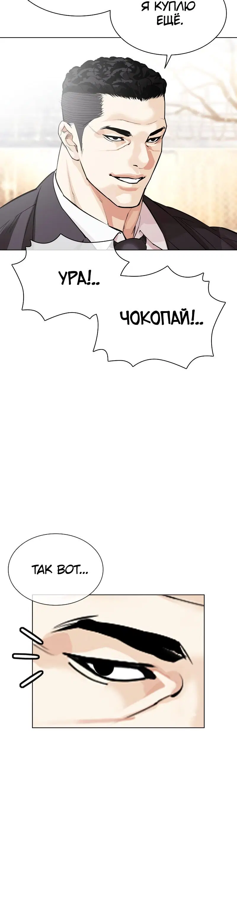 Page 8.001