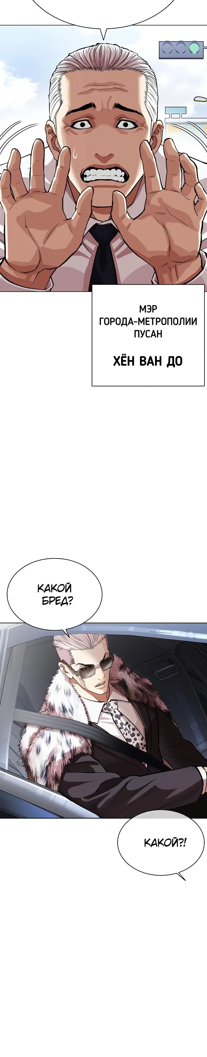 Page 8.001