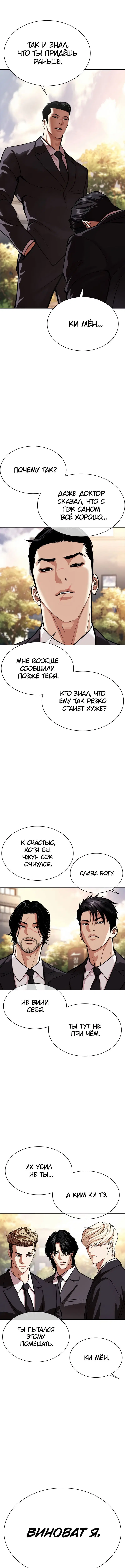 Page 8.000