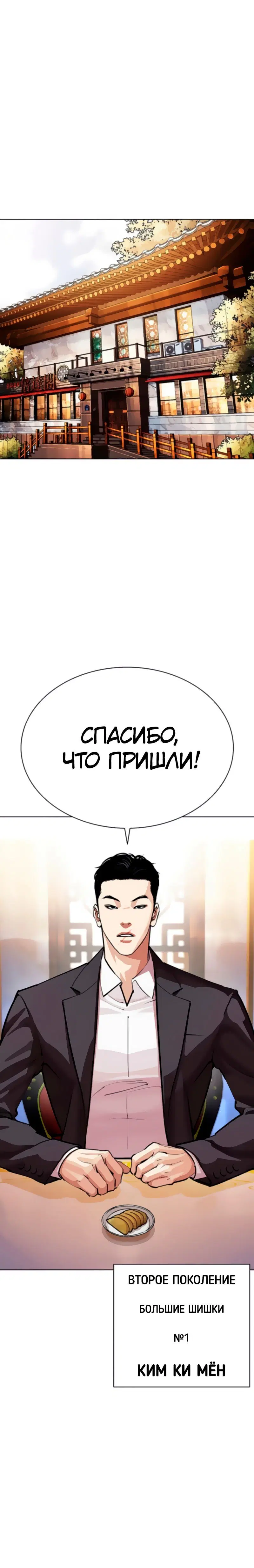 Page 8.001