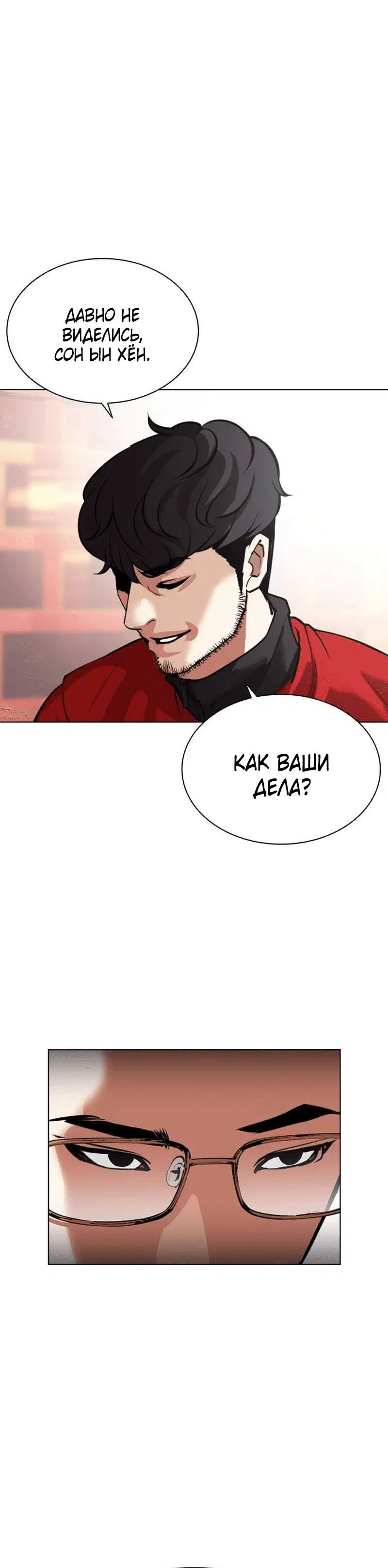Page 8.001