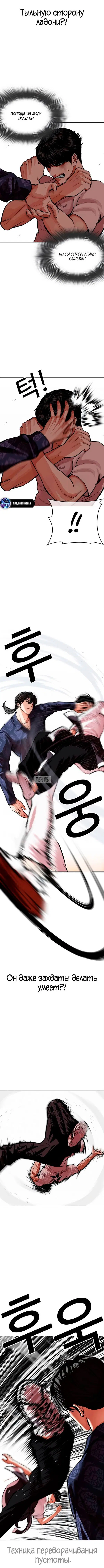 Page 8.000