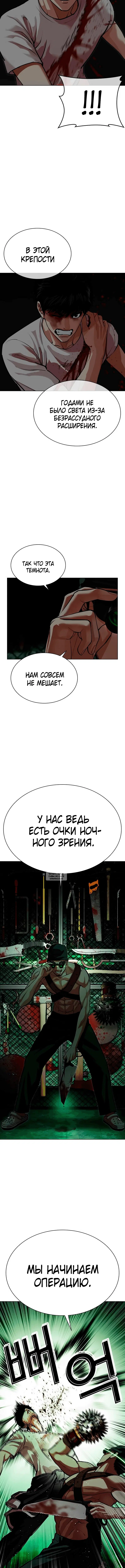 Page 8.001