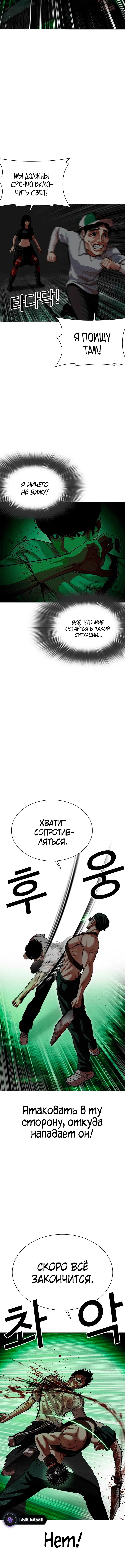 Page 8.002
