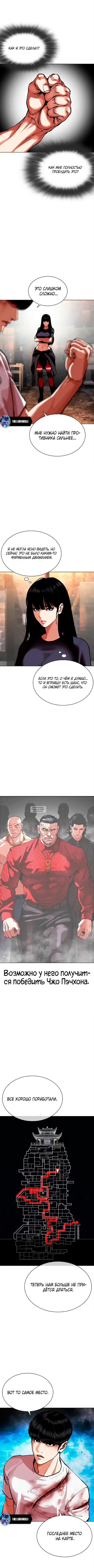 Page 8.000
