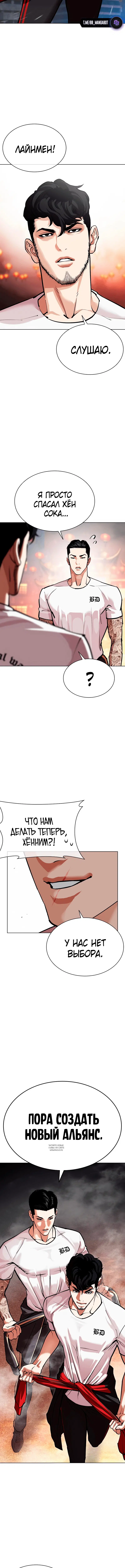 Page 8.001