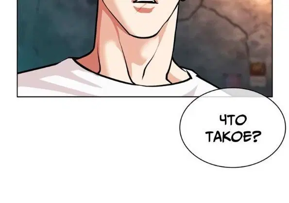 Page 8.001
