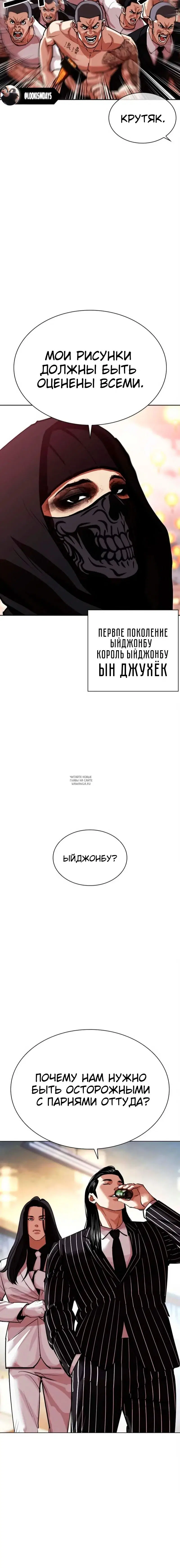 Page 8.000