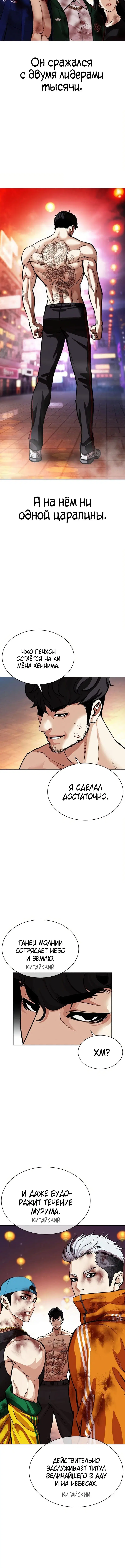 Page 8.001